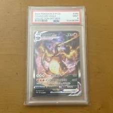 Charizard VMAX Import (Cinese