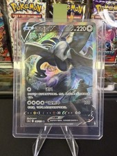 Pokemon Lugia V 146/131 CS6aC