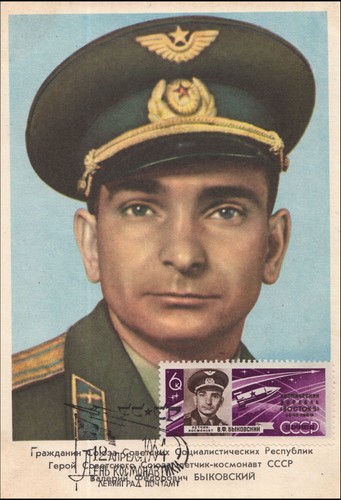 Maxi card valeri - card, bykovski
