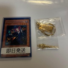 Charm Keyblade Kingdom Hearts