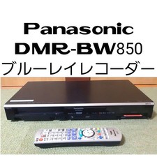 Panasonic DMR BW850 Blu ray