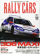 G1257146PH RALLY CARS Vol.12