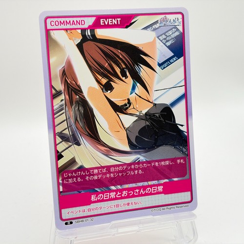 Carta yuki subarashiki hibi - subarashiki,