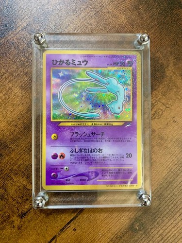 Shining mew 151 holo - shining,