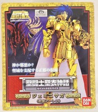 Saga Gemelli Panno Oro Grand