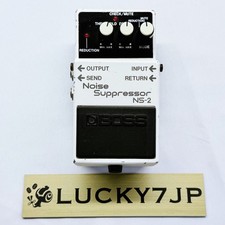 BOSS NS-2 Noise Suppressor
