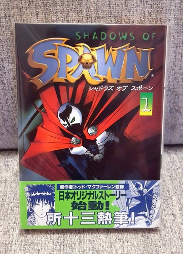 Manga spawn 1998 - spawn,
