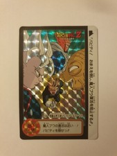 Carte Dragon Ball Z 110 prism