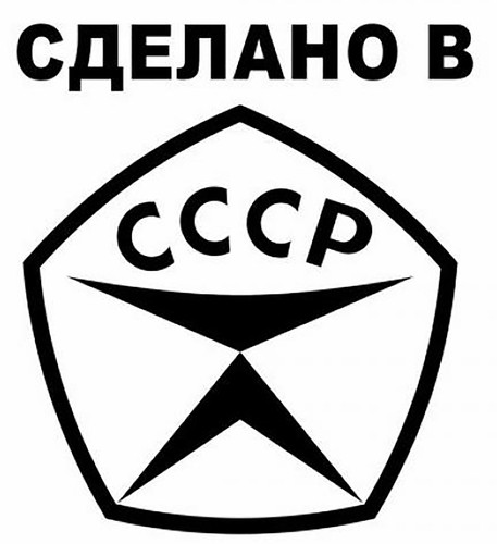 Xset made cccp urss - xset,