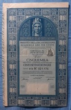 I7509 PRESTITO RICOSTRUZIONE ROMA CARTELLA AL PORTATORE DEBITO PUBBLICO