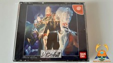 Mobile Suit Gundam Gihren's Greed Blood of Zeon Dreamcast Japan