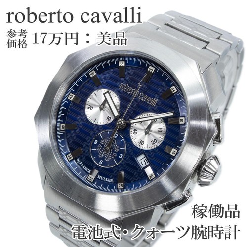 Orologio roberto cavalli - roberto, uomo