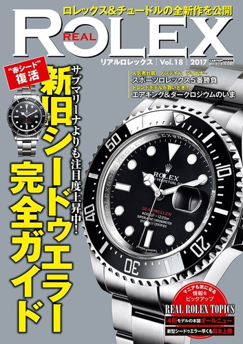 Real rolex - rolex, (18)