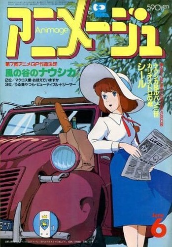 Animage magazine june - animage,