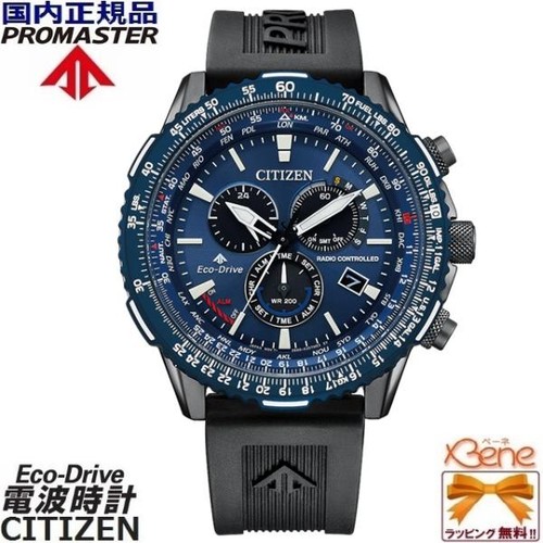 Autentico nuovo orologio - autentico,