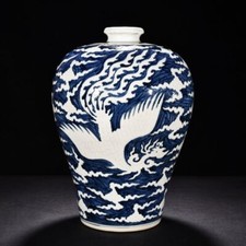 16" China old ming dynasty
