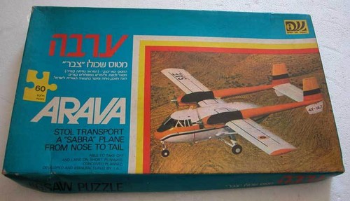 Israele raro puzzle arava - israele-raro, "arava"