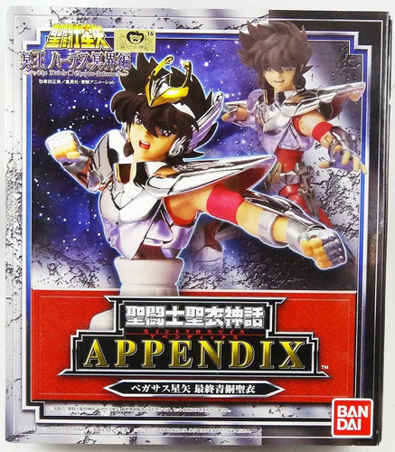 Saint seiya myth - seiya,