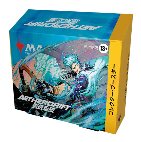 Aetherdrift collector - aetherdrift,