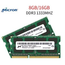 16gb 8gb 4gb - 8gb, pc3-10600s