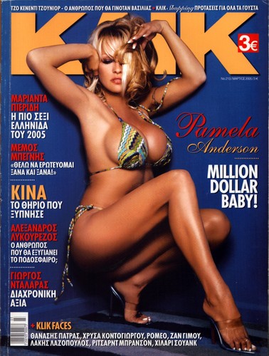 Pamela anderson cover - anderson, greek