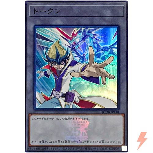 Token kite drago fotonico - e,