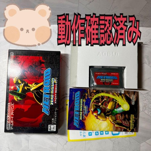 Metroid zero mission game - mission, boy