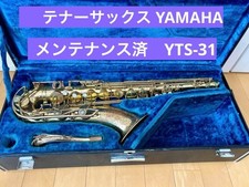 Sassofono tenore Yamaha YTS-31