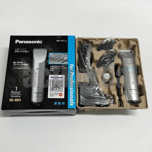Panasonic 1411 professional - panasonic,