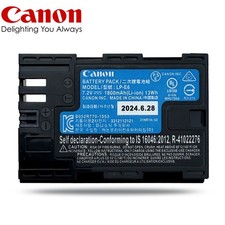 Nuova batteria fotocamera