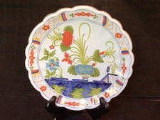 Piatto Tazza Tondo BOTTEGA GATTI FAENZA Italia Ceramica Garofano Blu Firmato 7,75