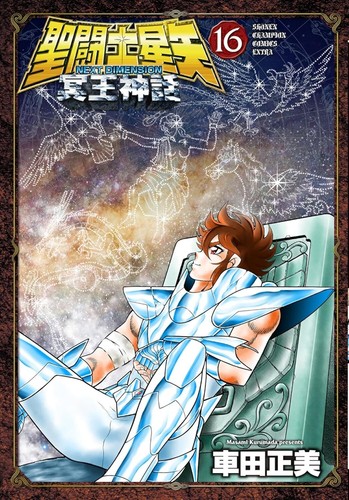Saint seiya next - saint,