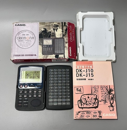 Vintage raro casio - vintage,