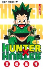 Hunter X Hunter 1 versione