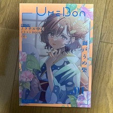 Libro illustrazioni Madoka