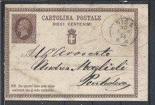 1874 VARIETA 10C INTERO