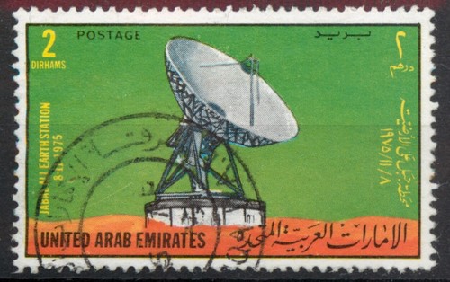 Emirati arabi uniti 1975 jabal - emirati,