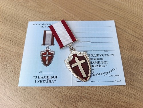 Medaglia premio ucraino - premio, "dio