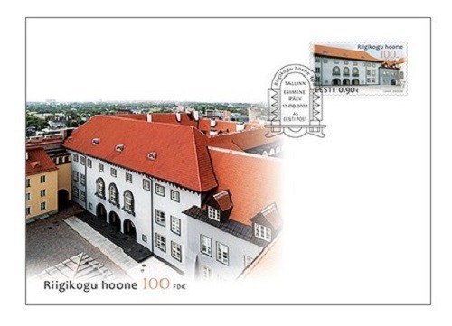 Copertina primo giorno - , (fdc)