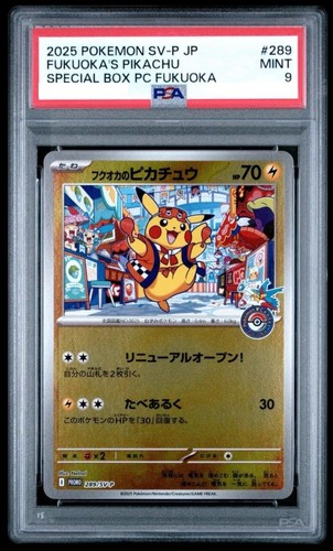 Psa fukuoka pikachu - 9,