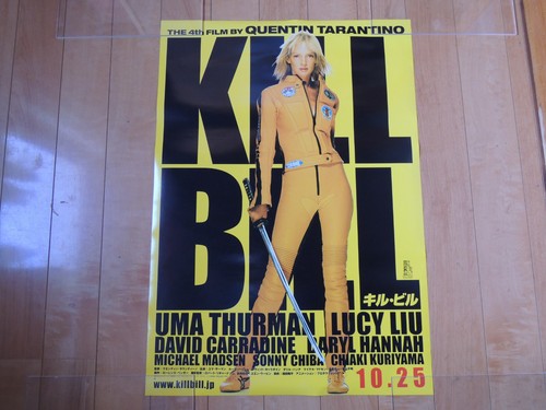 Kill bill vol 1 poster - kill, vol.