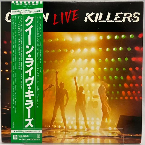 Queen live killers elektra - queen,