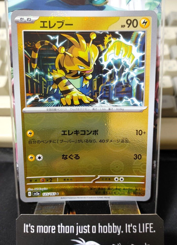 Carta pokemon electabuzz - pokemon,
