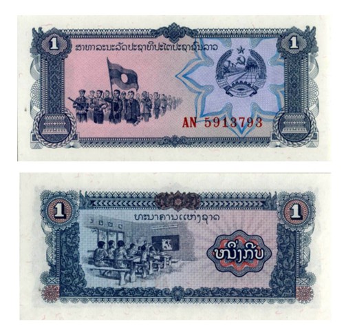 Laos kip 1979 p 25a - 1, nd