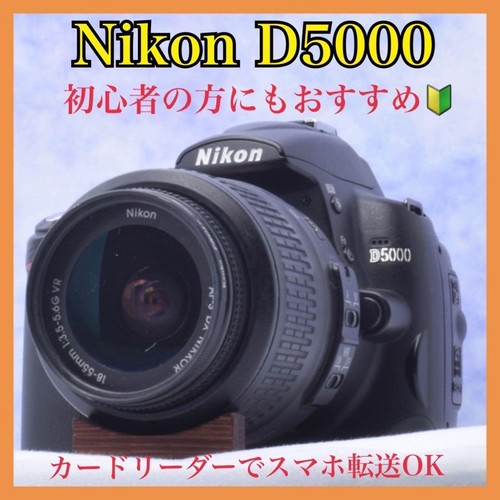 Nikon d5000 fotocamera con - nikon,