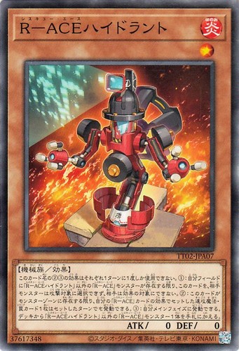 Ocg rescue ace - ocg, rescue-ace