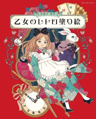 Libro colorare giapponese - libro,