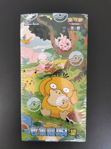 Box carte pokémon - box,