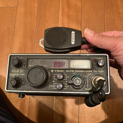 Trio 7500 2m - trio, tr-7500