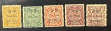 CINA 1911 LONDRA STAMPA BOBINA